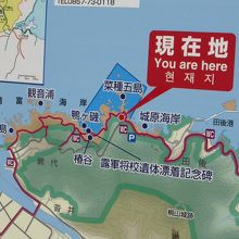菜種五島に一番近い海岸 By クリント東木 城原海岸のクチコミ フォートラベル 菜種五島に一番近い海岸 By クリント東木 城原海岸のクチコミ フォートラベル