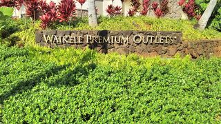 ■うーたくん@Waikele Premium Outlets