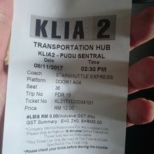 バスカウンターでお金を払い、レシートを貰います。