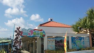 古宇利大橋を渡ってすぐのところに位置する道の駅的な施設