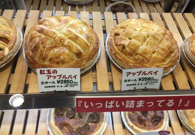 マミーズ アン スリール 大丸東京店 クチコミ アクセス 営業時間 丸の内 大手町 八重洲 フォートラベル