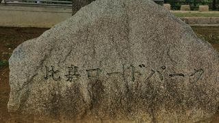 ドライブ途中の休憩場所