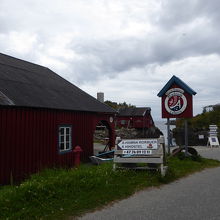 ノルウェー漁村博物館