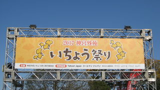 平日をお勧めします。