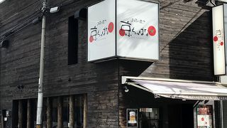 京ちゃばな 南船場店