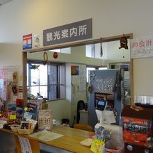 観光案内所前です