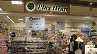 ライフスタイル提案型生活雑貨専門ショップ