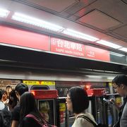 台北地下鉄老舗の淡水信義線と板南線が交差し、利用客数は随一の駅