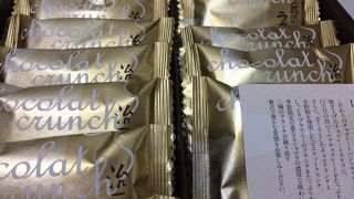 ラスクが美味しかったぁ☆