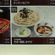 05の場所にあります　中程です