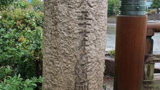 江戸時代の橋の石柱