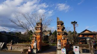 アジア気分が味わえる