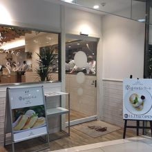 幸せのパンケーキ大宮店