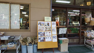 袋田の滝に行くときは滝本屋本店の駐車場利用が便利