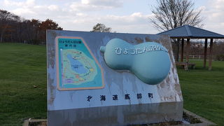 広くてきれいなのに・・・