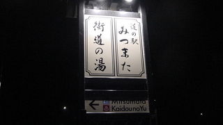 夏でも涼しかった