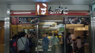 秋は松茸が出ていた