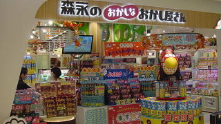 限定商品が楽しい