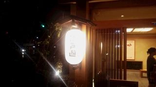 黒いお湯が気持ちいい