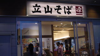 白エビ天のそばを食べる