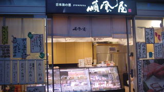 海の幸が揃っている