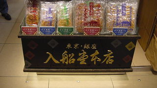 なんと濡れせんべいが