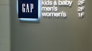 ショッピングモール内