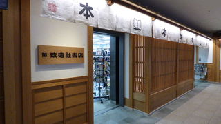 外観がいいですね