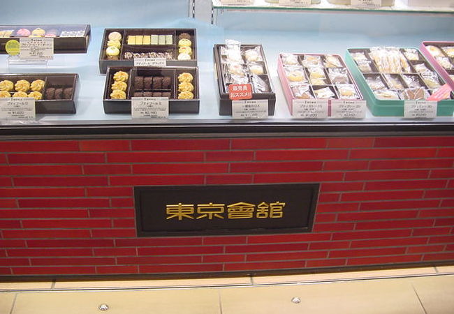 東京會舘 東京駅一番街店 クチコミ アクセス 営業時間 丸の内 大手町 八重洲 フォートラベル