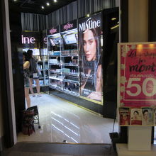 娘お気に入りのタイブランド