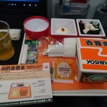 到着前（吉野家の牛すき）