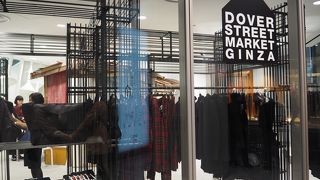 穴場のファッションビル