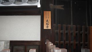 浪華仮病院があったところです