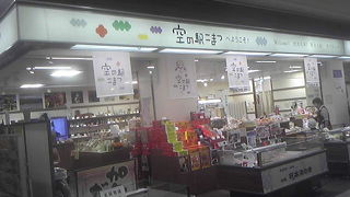 お見逃しなく！