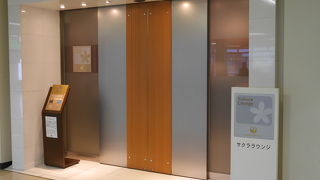 カード切り替えで利用