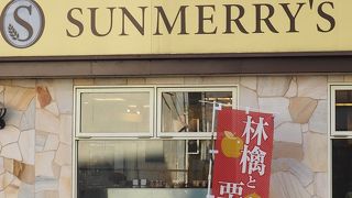 親しみやすいパン屋さんです