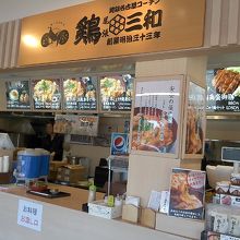 セルフ方式の店舗
