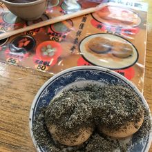 50台湾ドルの幸せ。