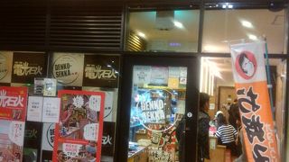 予約しないと待ち時間が長い