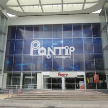 パンティップ プラザ チェンマイ