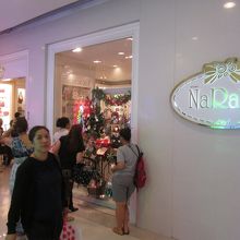 ナラヤ (セントラルワールド店)