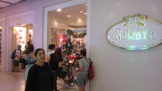 クリスマス期間限定商品の販売を開始