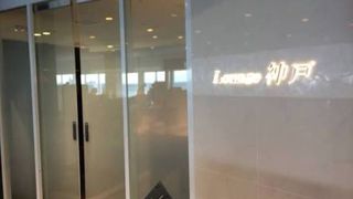 ラウンジ神戸