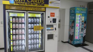 ＳＩＭの自動販売機