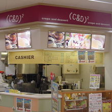 クレープは軽食にも By ひろりん シーアンドディーツーのクチコミ フォートラベル