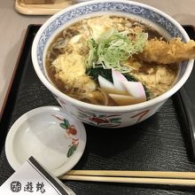 美味しかった