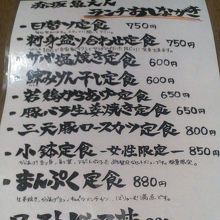 安めのランチ By 謎の人 すし居酒屋 まんげつ 赤坂見附店のクチコミ フォートラベル 安めのランチ By 謎の人 すし居酒屋 まんげつ 赤坂見附店のクチコミ フォートラベル
