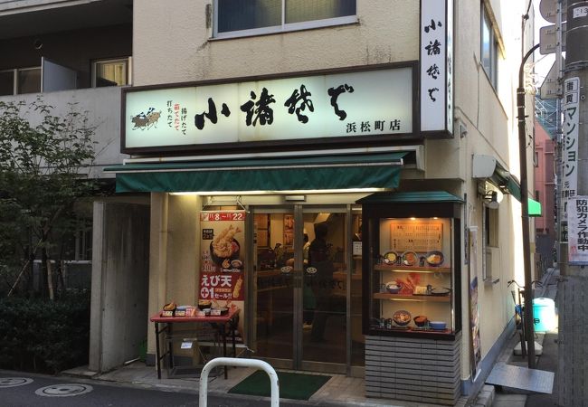 小諸そば 浜松町店 クチコミ アクセス 営業時間 浜松町 竹芝 フォートラベル 小諸そば 浜松町店 クチコミ アクセス 営業時間 浜松町 竹芝 フォートラベル