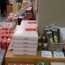 もみじまんじゅう以外も売ってます