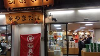 もみじまんじゅうのバリエーションが豊富